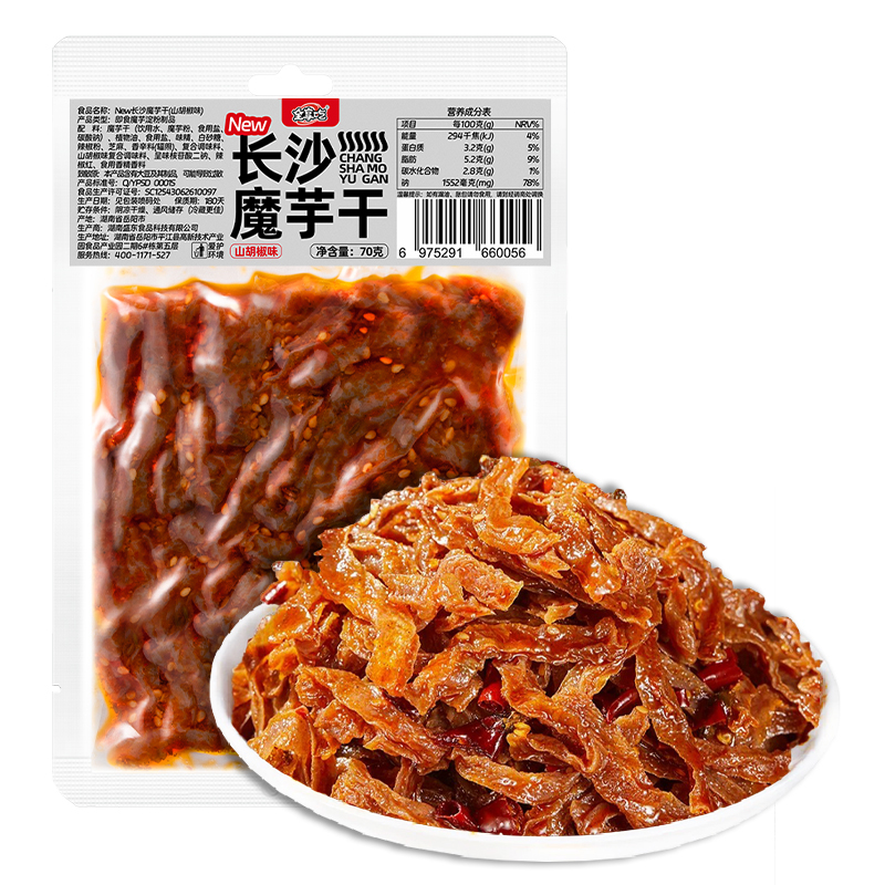 全享吃长沙魔芋干70g山胡椒味湖南特产魔芋丝辣条素毛肚网红小吃