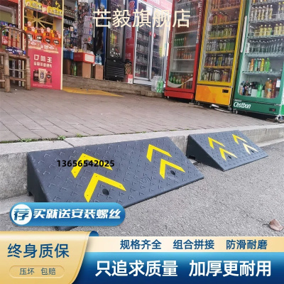 马路牙子斜坡垫台阶垫路沿坡道实心门槛汽车上坡爬坡垫橡胶家用