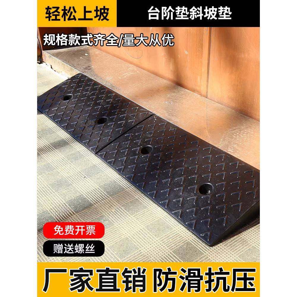 台阶垫门槛斜坡垫板马路牙子家用橡胶减速带路沿坡汽车上坡爬坡垫,五金/工具,减速带减速垄,淘宝优惠券,粉丝福利购,淘宝优惠卷