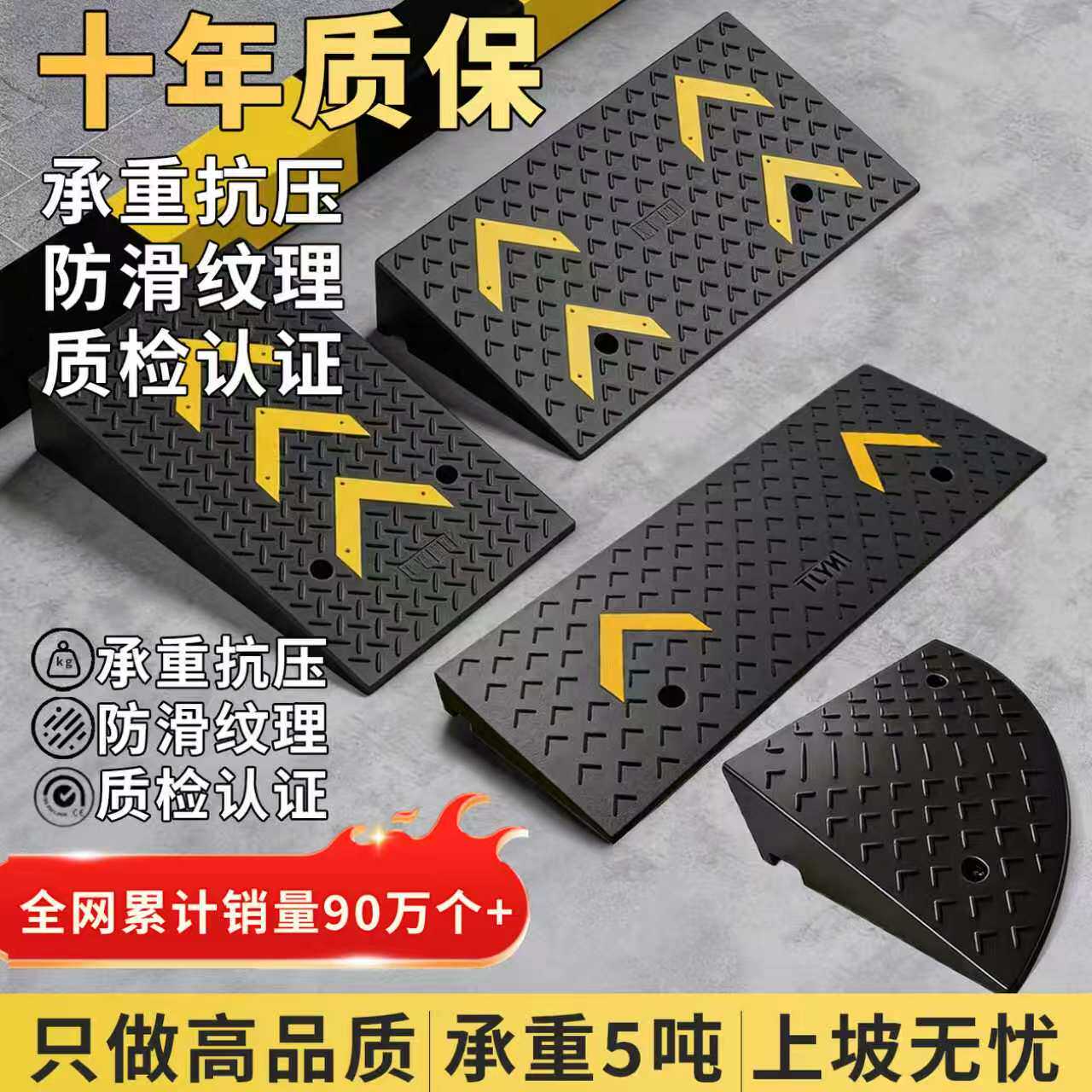 楼梯台阶踏板脚踏板踩脚延坡塑料垫脚凳踏步板爬坡实用垫高阶梯图片