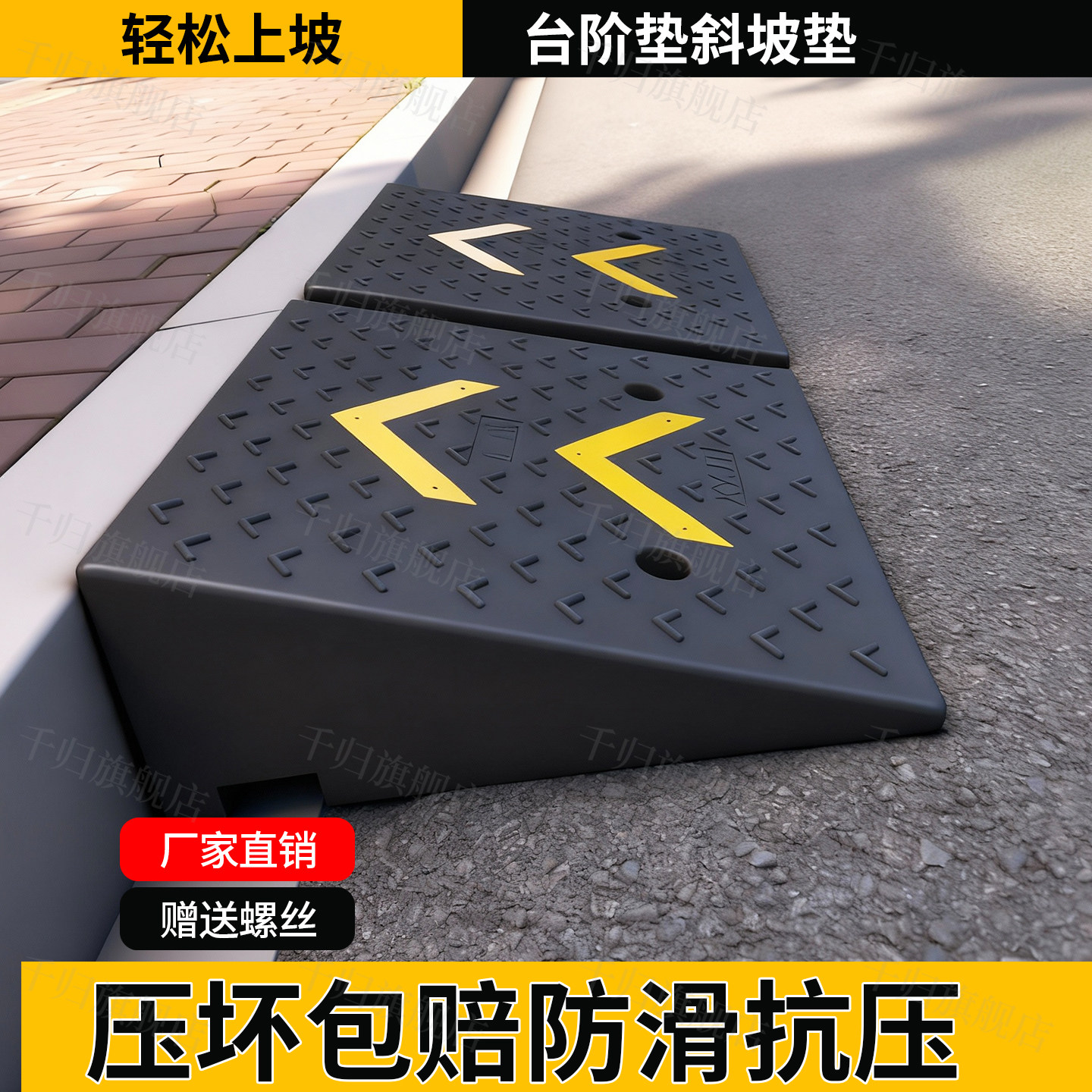 垫高台阶大落差门槛条大铁门口垫板家用台阶斜坡板橡塑上坡空心