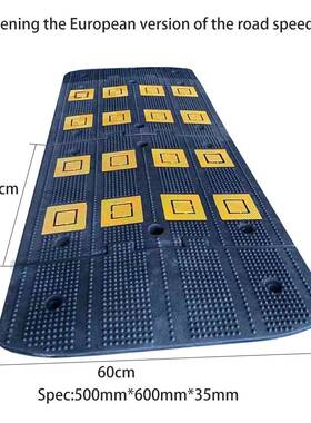 【颐路安】橡胶加宽欧版减速带加强公路Rubber deceleration belt