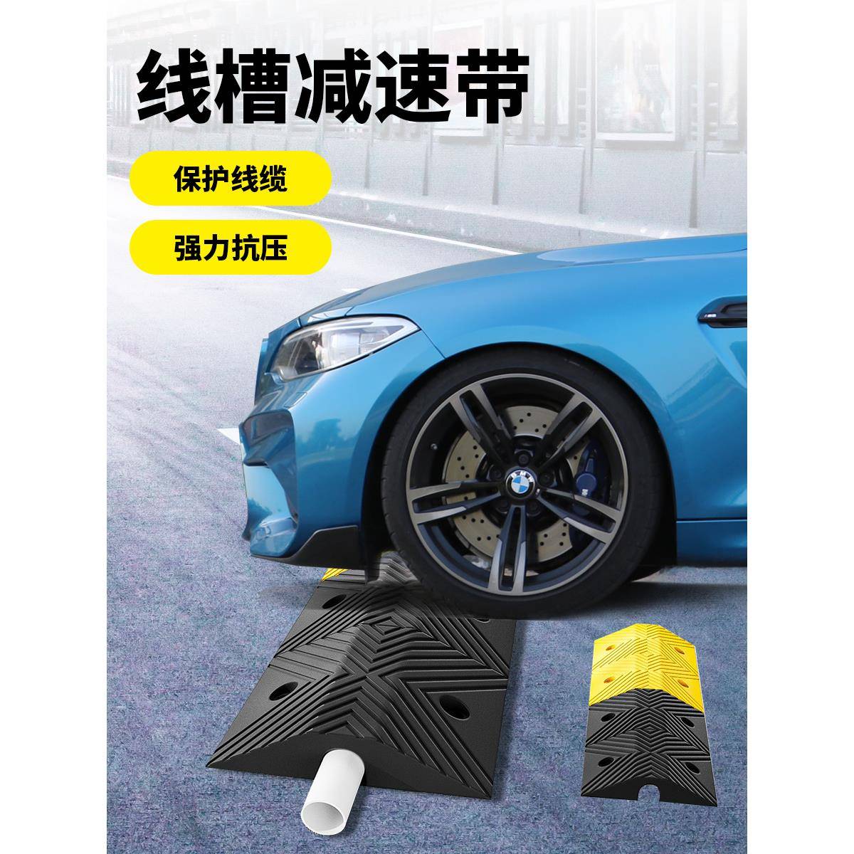 橡胶线槽减速带5cm管电线电缆水管汽车充电桩3cm地面明线保护过桥