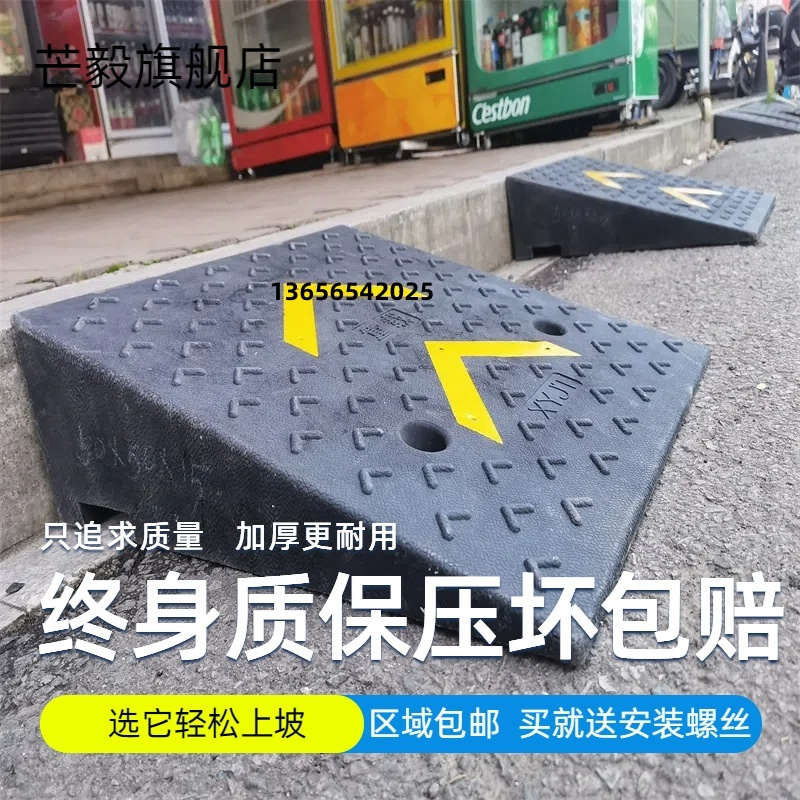 坡道马路牙子门槛斜坡板楼梯上坡垫橡胶减速带实心台阶垫斜坡垫