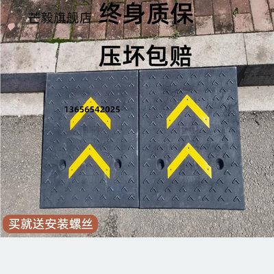 台阶垫斜坡垫马路路牙子塑料汽车上坡爬坡沿坡度三角垫门槛电动车