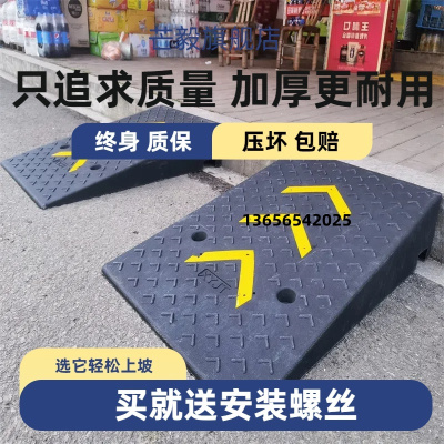 组合式台阶上坡垫二合一斜坡垫马路牙子门槛垫汽车爬坡路斜坡板
