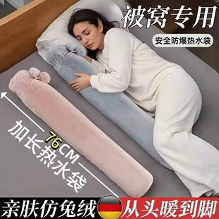 【下单立减50】大号注水式热水袋被窝专用加长条款暖水袋灌水
