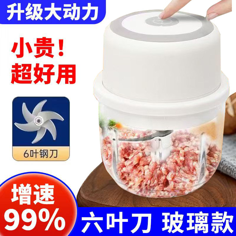 蒜泥神器家用厨房捣蒜器蒜泥器搅碎机蒜蓉迷你小型绞肉绞蒜压蒜器