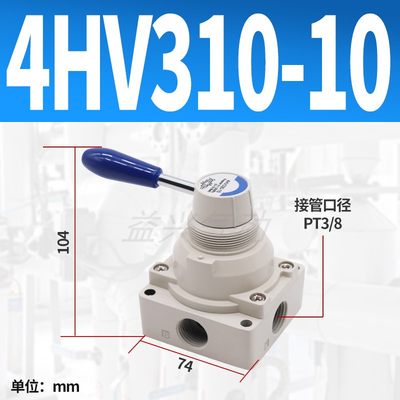 新款新款阀手动阀手扳手转阀4HV210-084HV230-08/310/330-10/410-