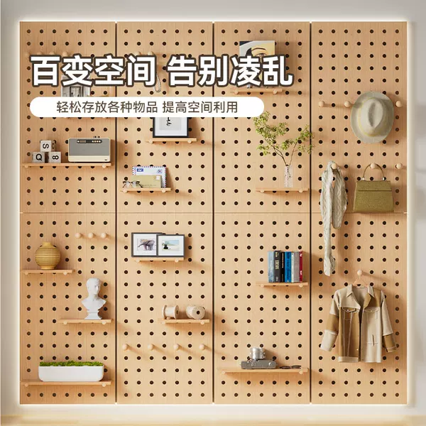 Товары от 居一夕