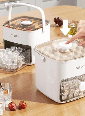 ASCOR/艾仕可按压式冰块模具冰格带盖家用冰箱制冰盒储存盒冻冰块