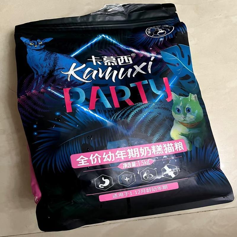 冻干猫粮大袋幼猫奶糕1-12个月三文鱼味成幼猫离乳期通用型