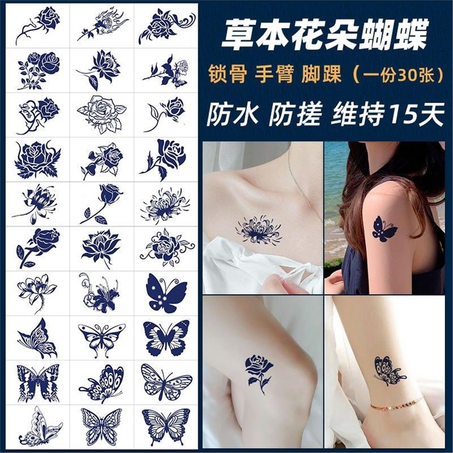 草本半纹身贴2026新款彼岸花果汁防水持久女洗不掉不反光花朵