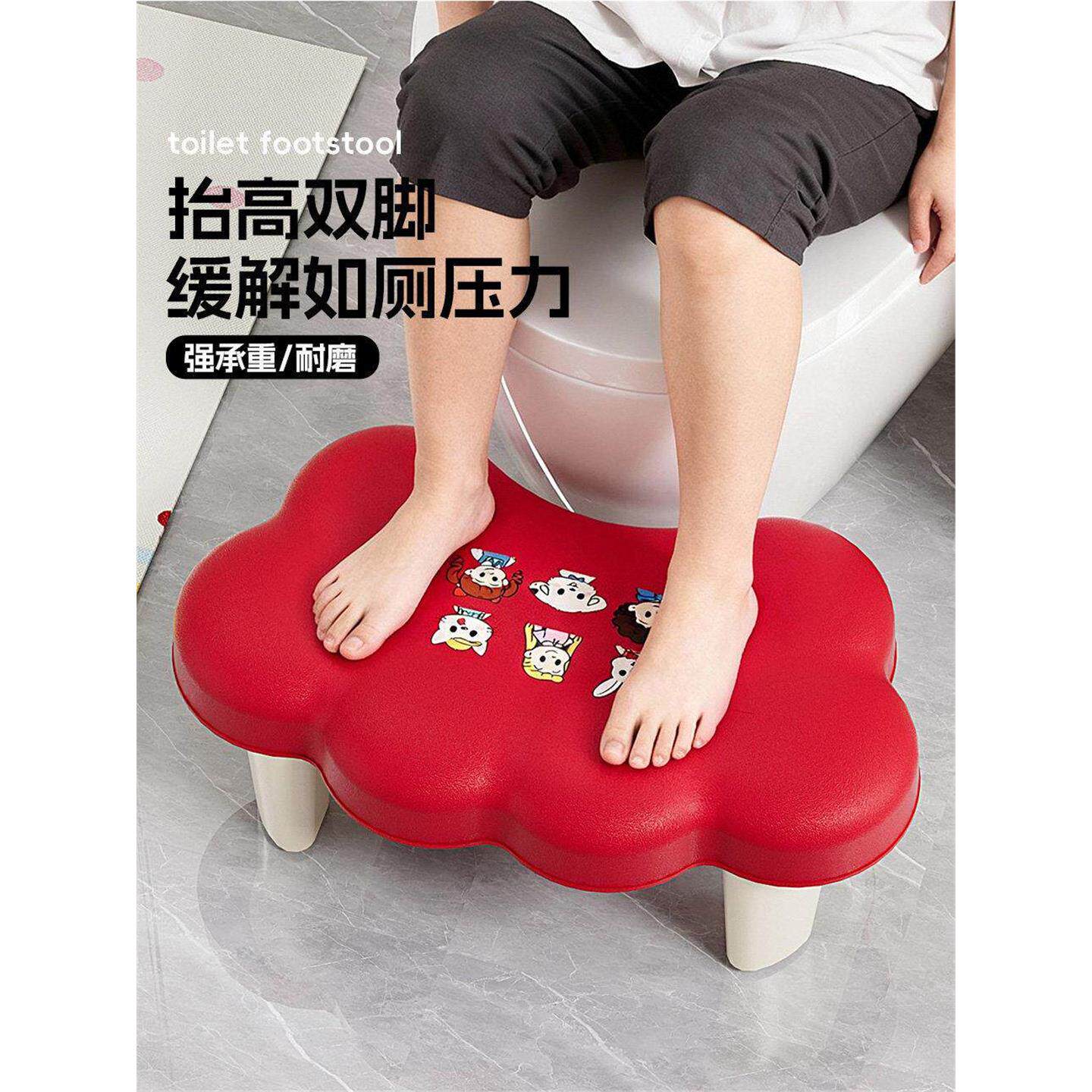 马桶脚凳子家用踩脚凳厕所辅助蹲坑神器成人卫生间踏板儿童垫脚凳