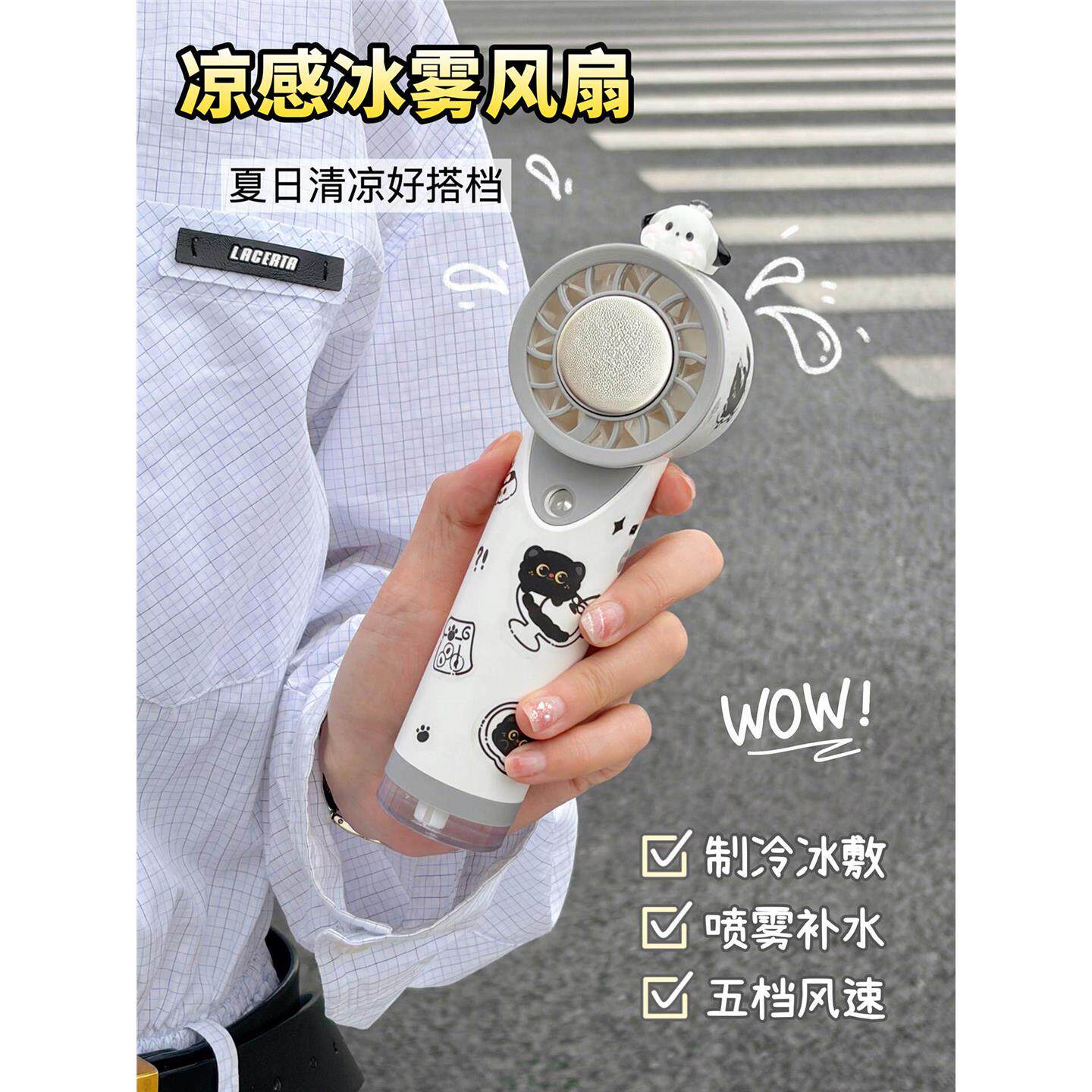 制冷小空调手持小风扇喷雾补水超强续航户外办公室宿舍学生儿童