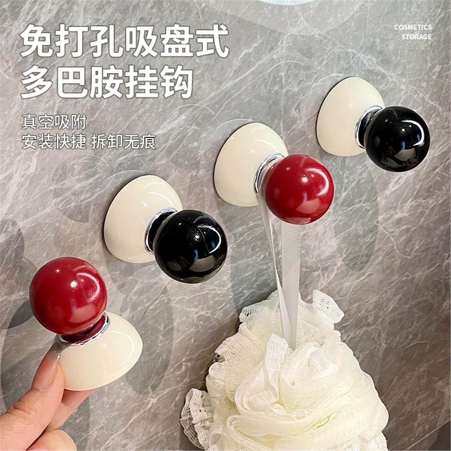 多巴胺吸盘挂钩强力粘胶免打孔卫生间可爱创意壁挂式发圈毛巾粘钩