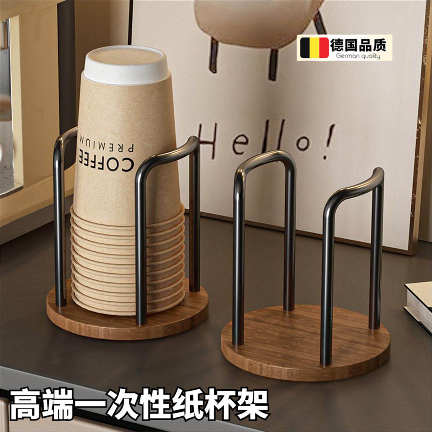 一次性杯子取杯器胡桃木高级感放水杯收纳置物咖啡茶杯桌面纸杯架