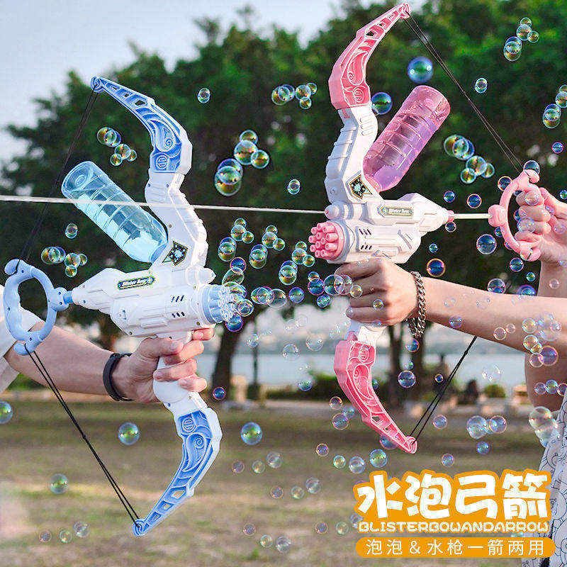 儿童节礼物弓箭水枪泡泡机手动抽拉式创意玩水玩具远射程呲水喷水