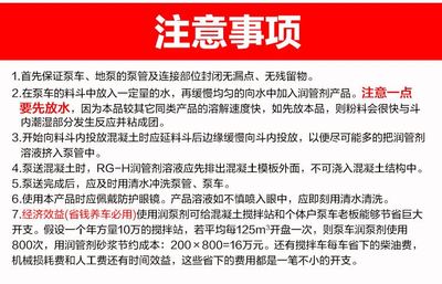 泵车润管剂 混凝土润泵剂 三一中联管道润滑剂泵送剂袋装泵车配件