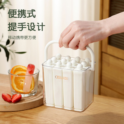 食品级硅胶冰格自制冰柱长条冰块模具家用冰箱专用储冰盒制冰神器
