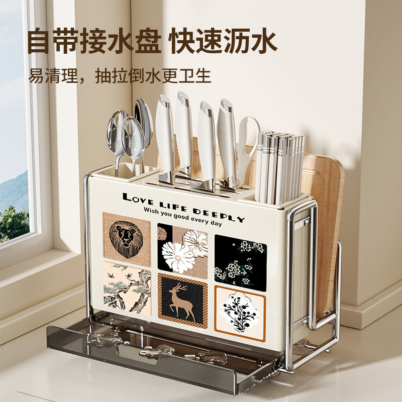 中古风刀架筷子筒菜板一体架厨房菜刀剪刀置物架免打孔收纳架