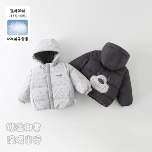 宝宝羽绒服男童冬装2025新款婴幼儿保暖加厚卡通连帽羽绒外套 a类