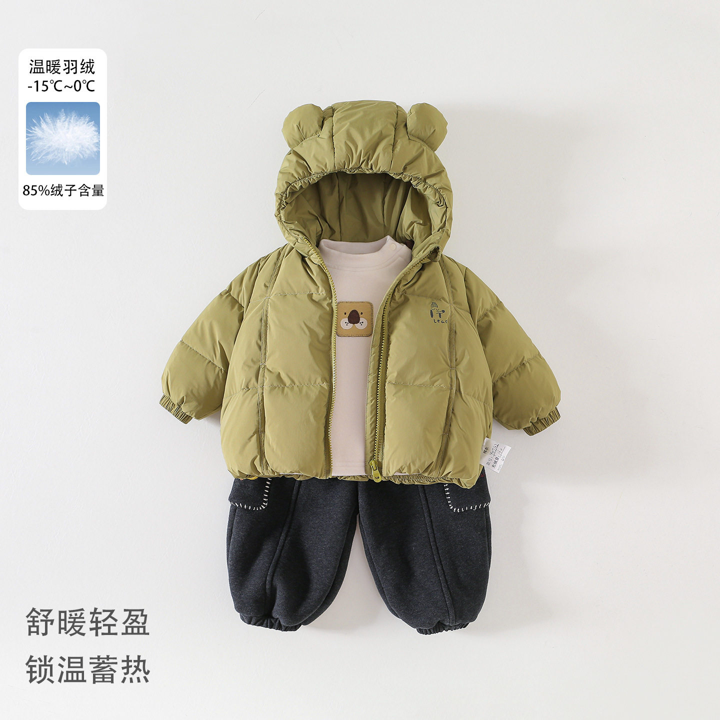 ins风儿童冬天套装一岁男宝宝百搭羽绒服时髦休闲裤男童保暖冬装