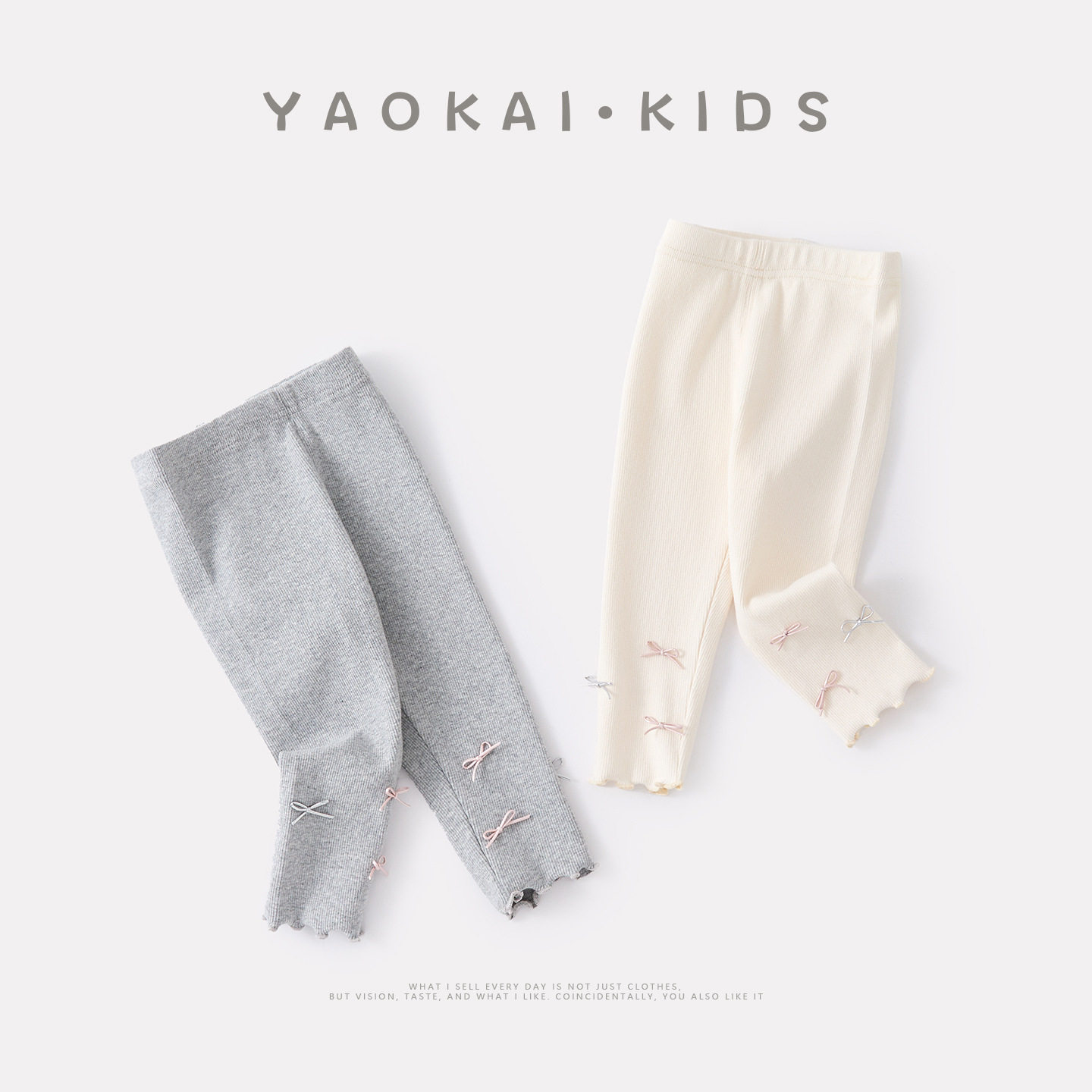 2026春季新款婴幼儿裤脚立体蝴蝶结打底裤女宝宝洋气百搭纯色裤子