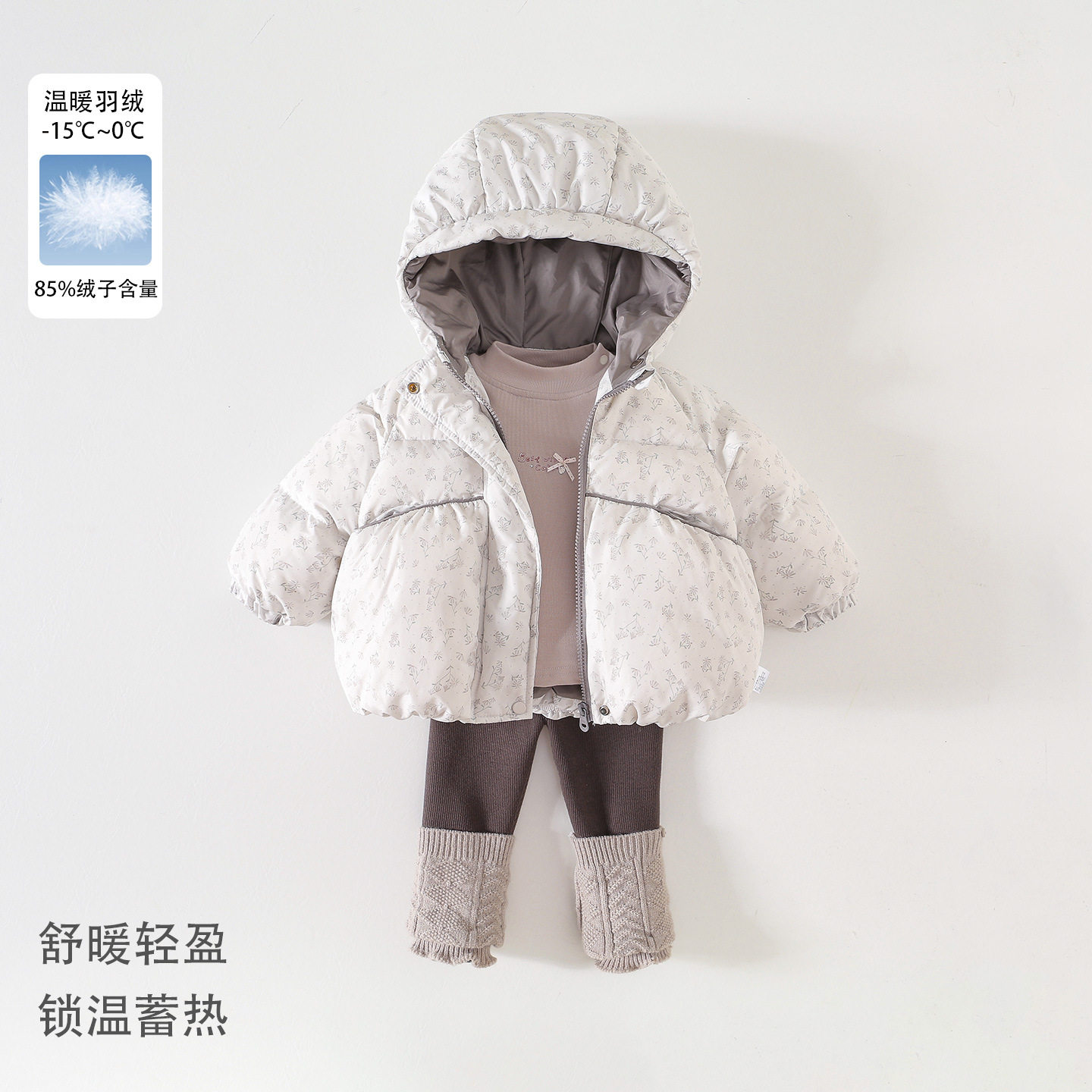 宝宝连帽碎花羽绒服2026新款婴幼儿冬装加厚衣服女童90白鸭绒外套