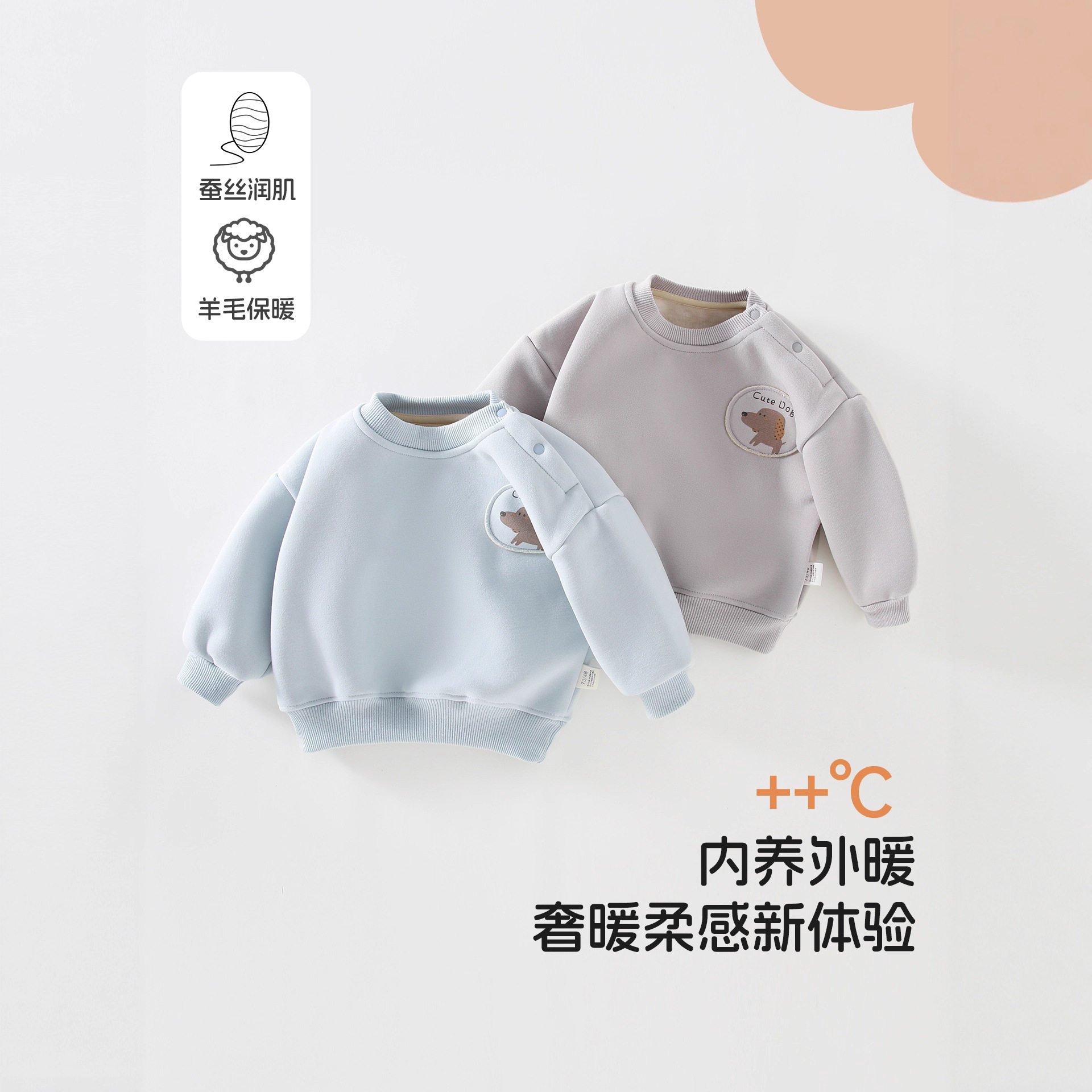 男童加绒卫衣婴幼儿羊绒蚕丝加厚上衣短袖宝宝秋冬季套头衫衣服