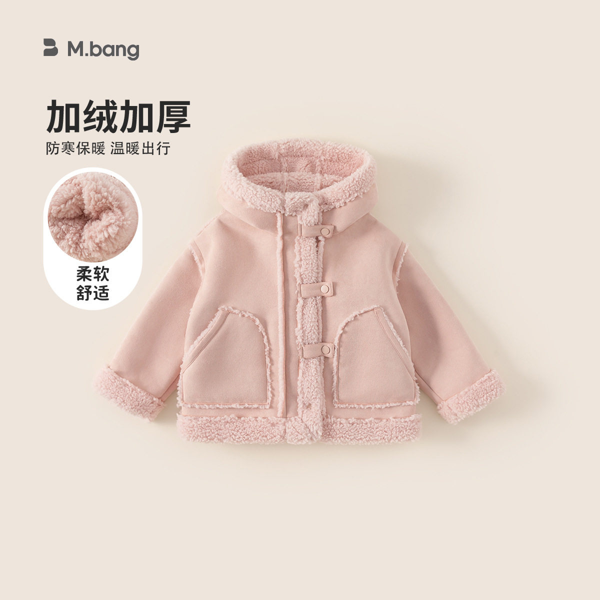 儿童外套2025冬季新款麂皮防风保暖大童连帽衫粉色可爱女童上衣