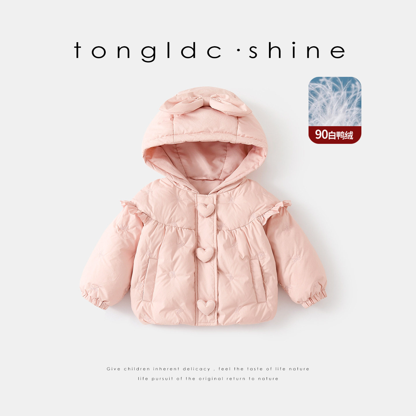 女童羽绒服90白鸭绒冬装小童洋气2025新款女宝宝冬季保暖儿童外套