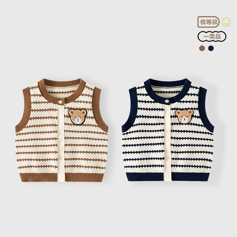 条纹小熊儿童马甲开衫秋季A类潮范男童马甲背心针织婴儿马甲