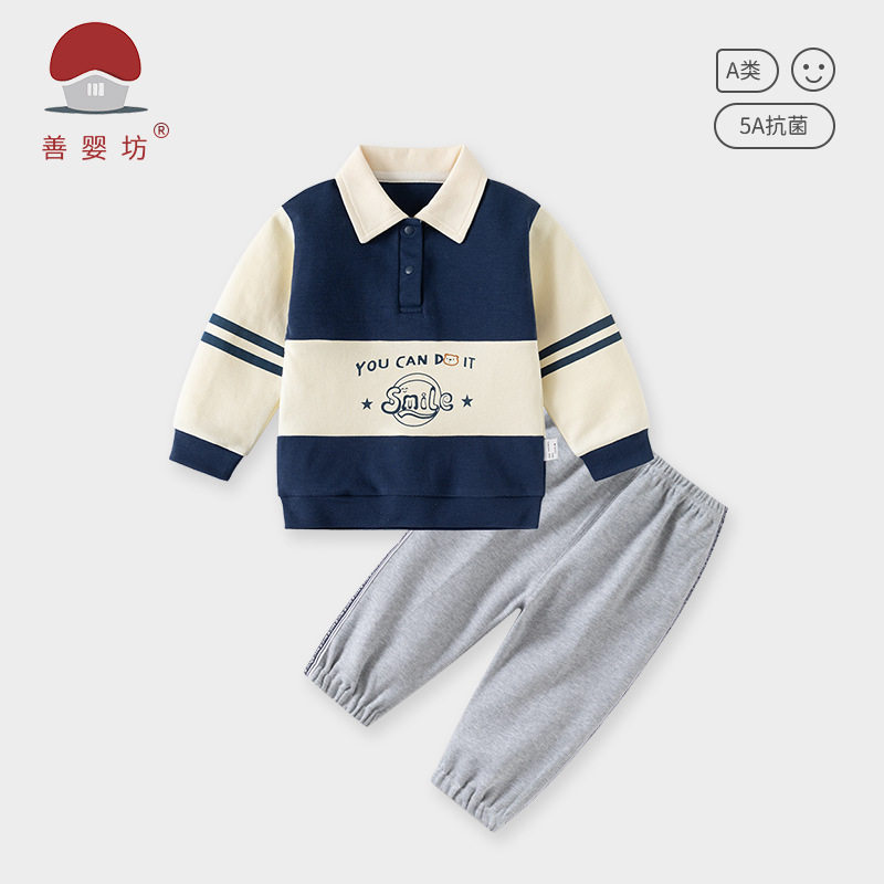 男童套装春秋宝宝A类纯棉衣服超萌学院风外穿儿童长袖婴儿两件套