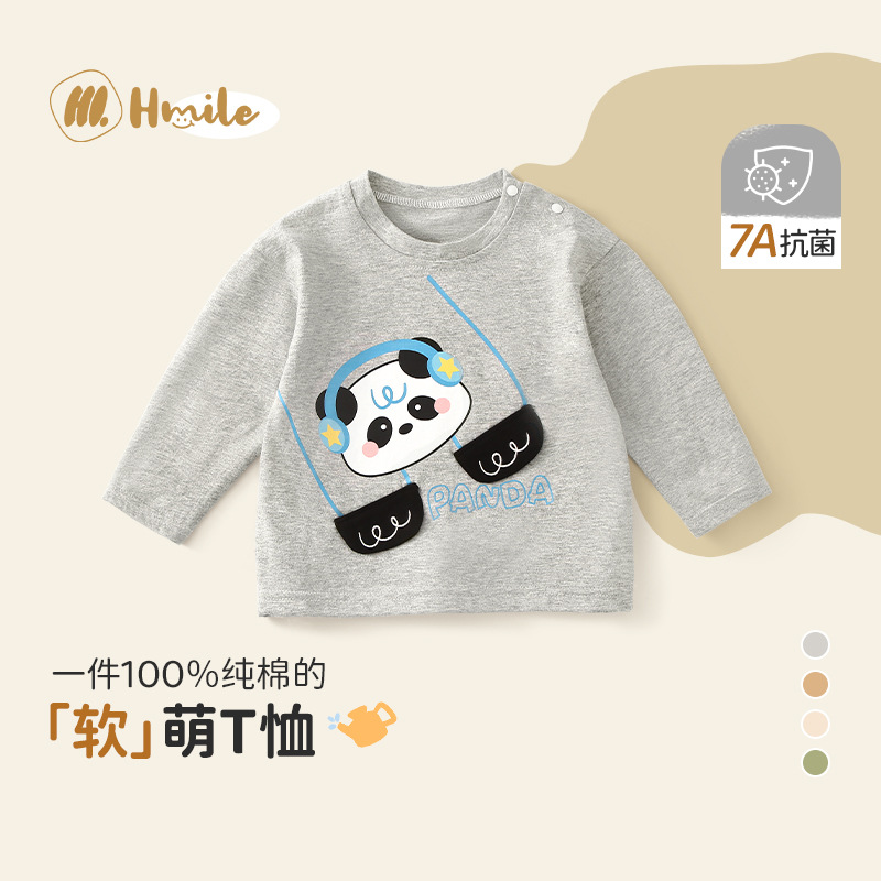 男童长袖秋季a类宝宝纯棉打底衫卡通动物T恤儿童休闲外出男女童装