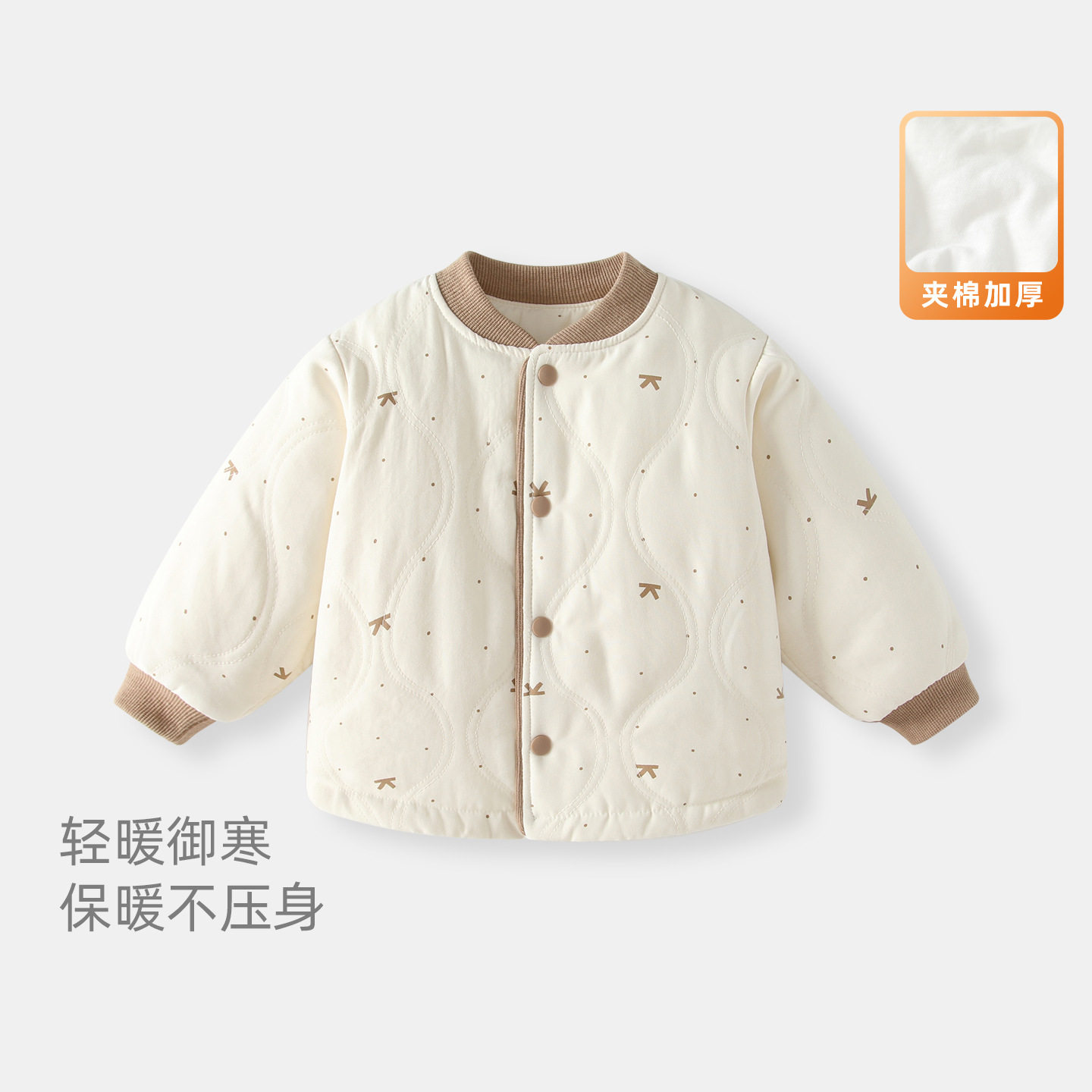 婴儿棉服秋冬新款男宝宝夹棉加厚棉衣冬装儿童外套冬季男童外出服