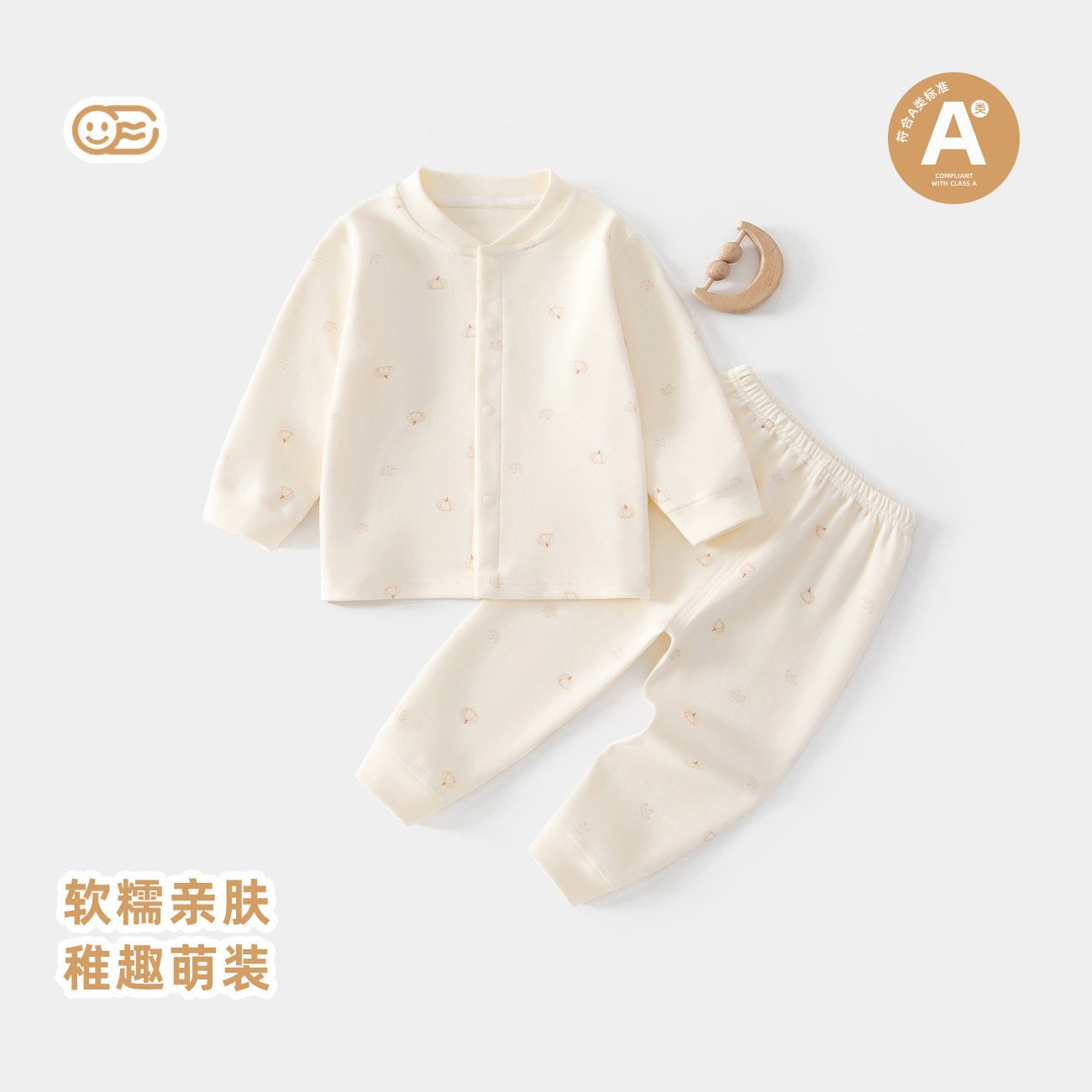 棉无骨宝宝家居服套装婴幼儿打底高腰护肚秋衣裤女云朵棉婴儿童装