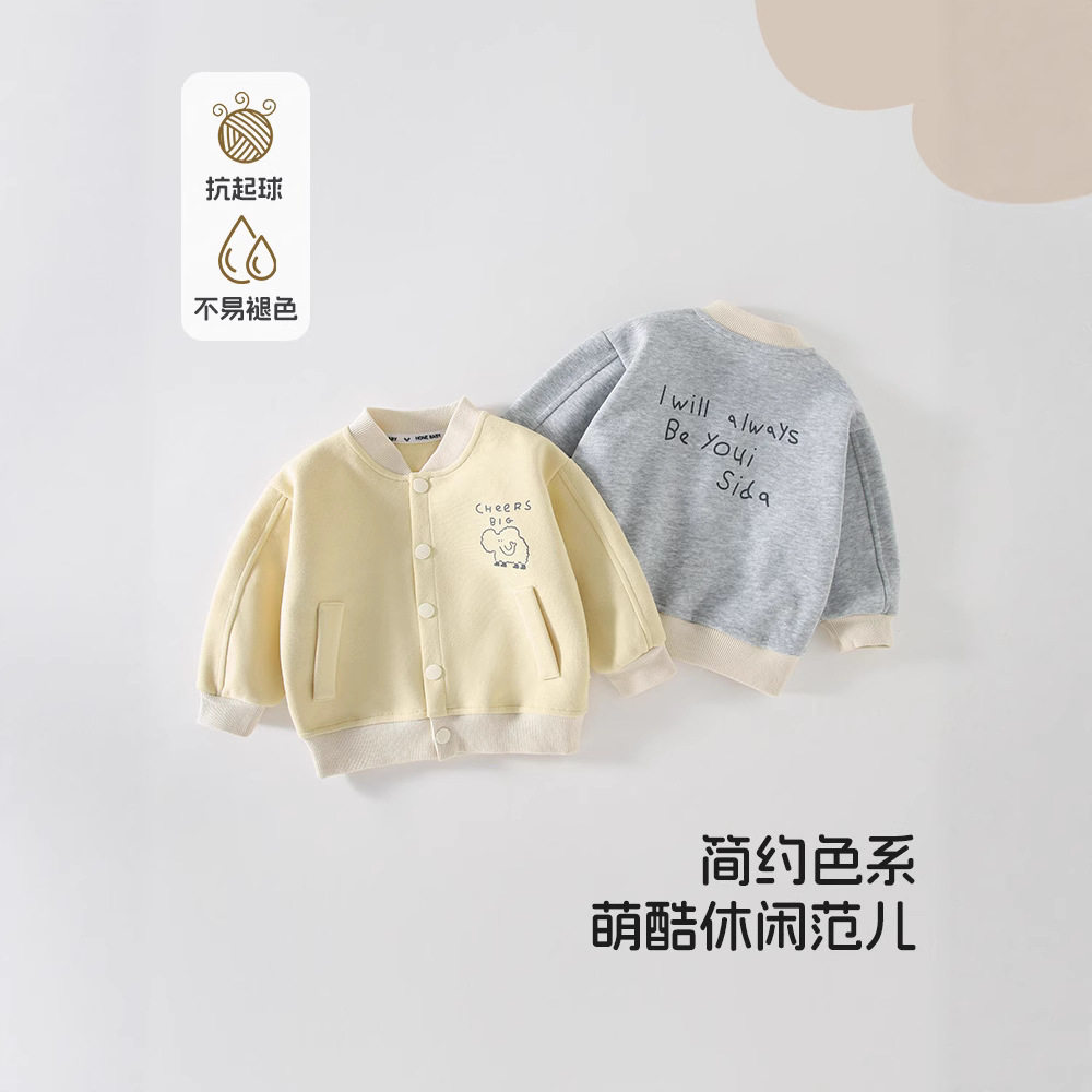 儿童新款棒球服外套萌宝可爱奶油风上衣秋冬季休闲亲肤日常出行