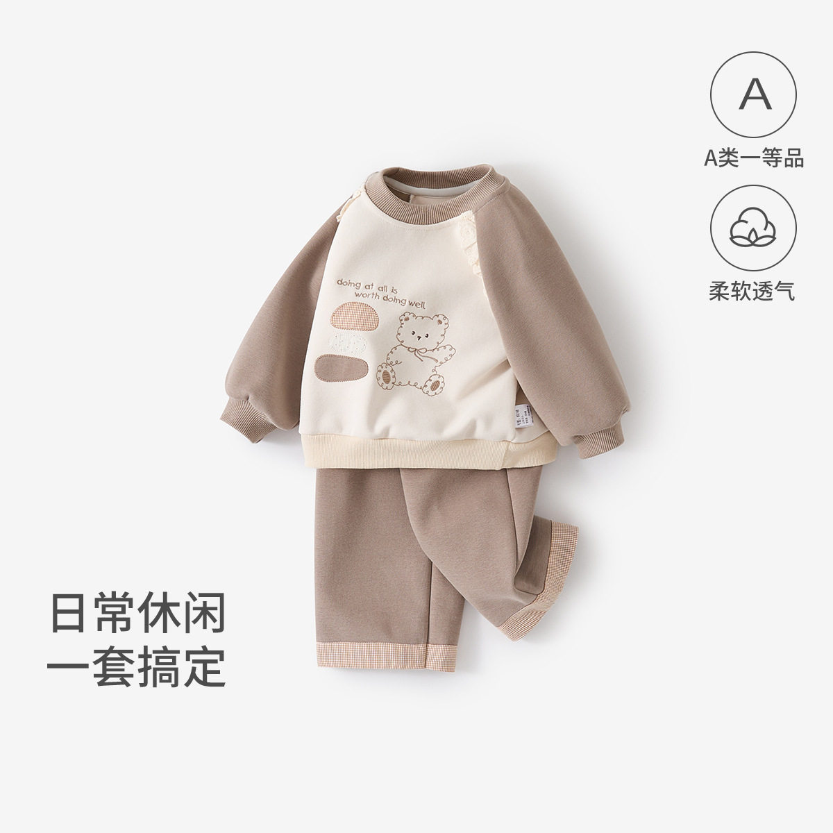 女宝宝卫衣套装A类春秋款小童柔软透气婴幼儿休闲运动外出两件套