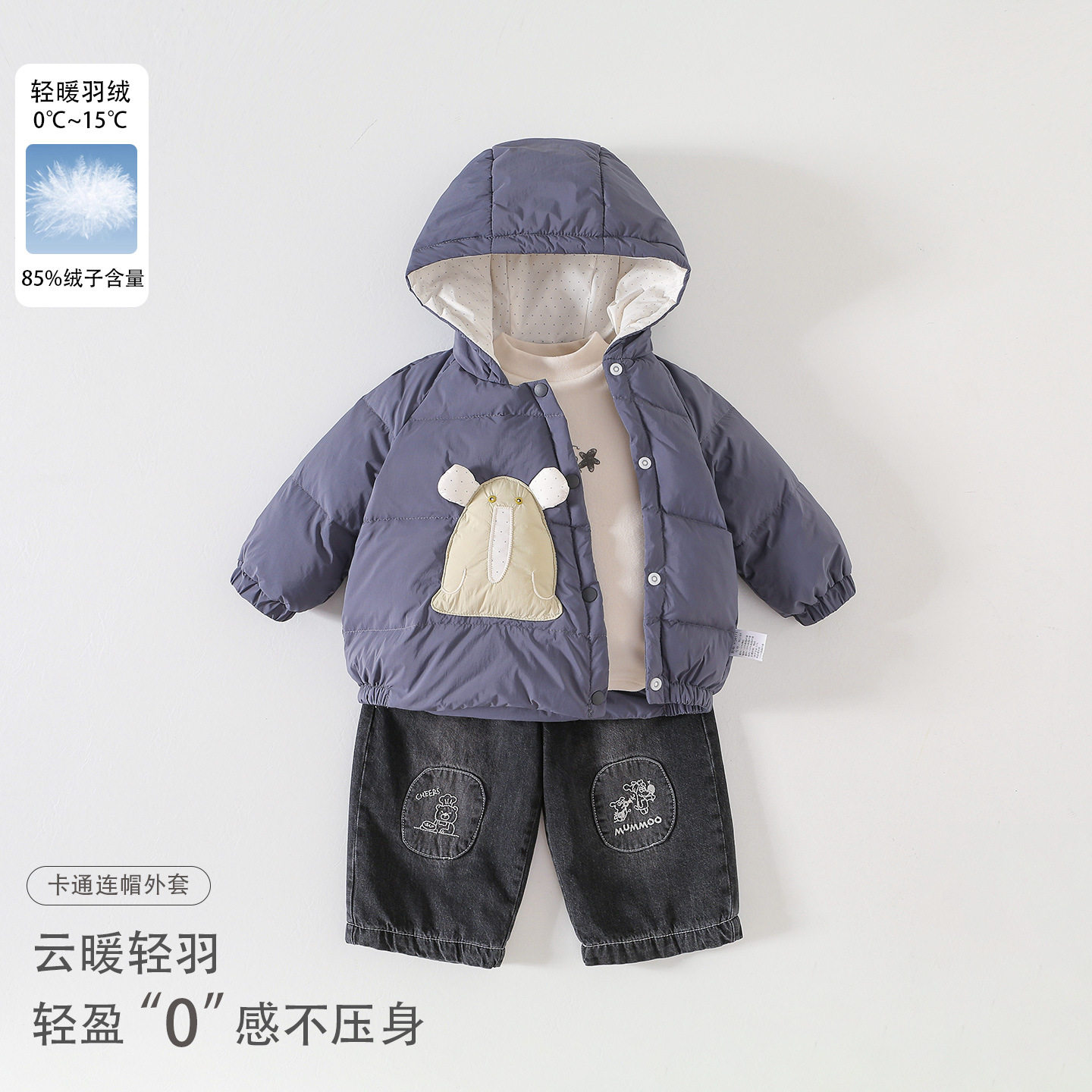 男童套装秋冬新款宝宝连帽羽绒服童装婴幼儿棉裤打底衫衣服三件套