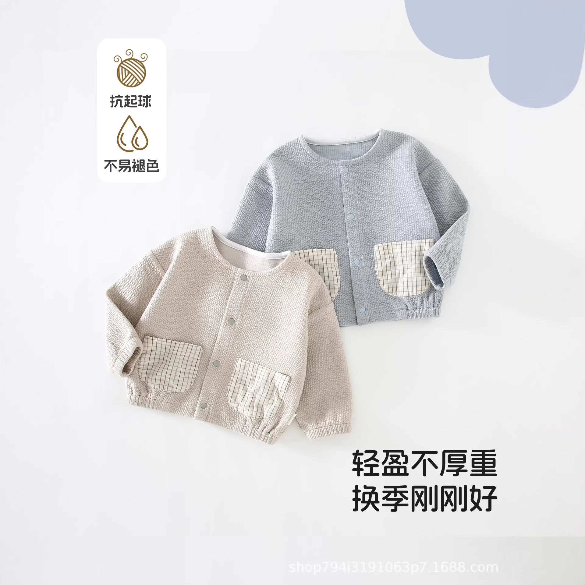 婴幼儿衣服卡通外套 a类男宝宝百搭外穿针织衫男童开衫上衣春秋季