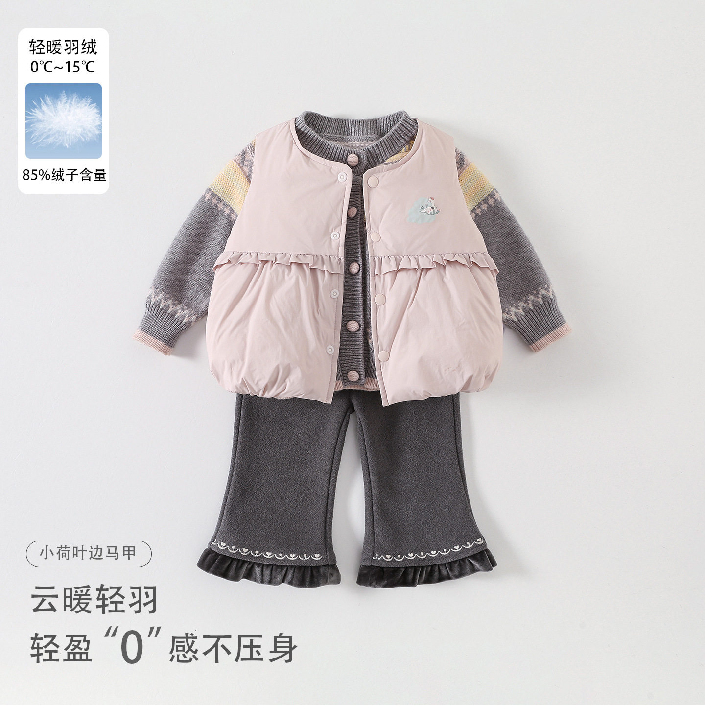 婴幼儿轻羽马甲秋冬新款女童韩版卡通印花坎肩女宝宝保暖百搭背心