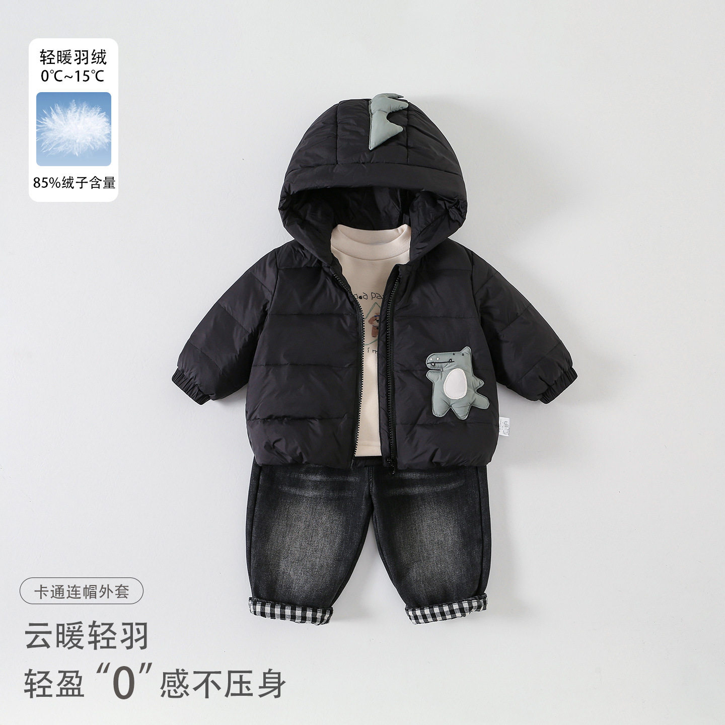 男童轻薄羽绒服2026秋冬新款婴幼儿短款连帽外套90白鸭绒保暖上衣