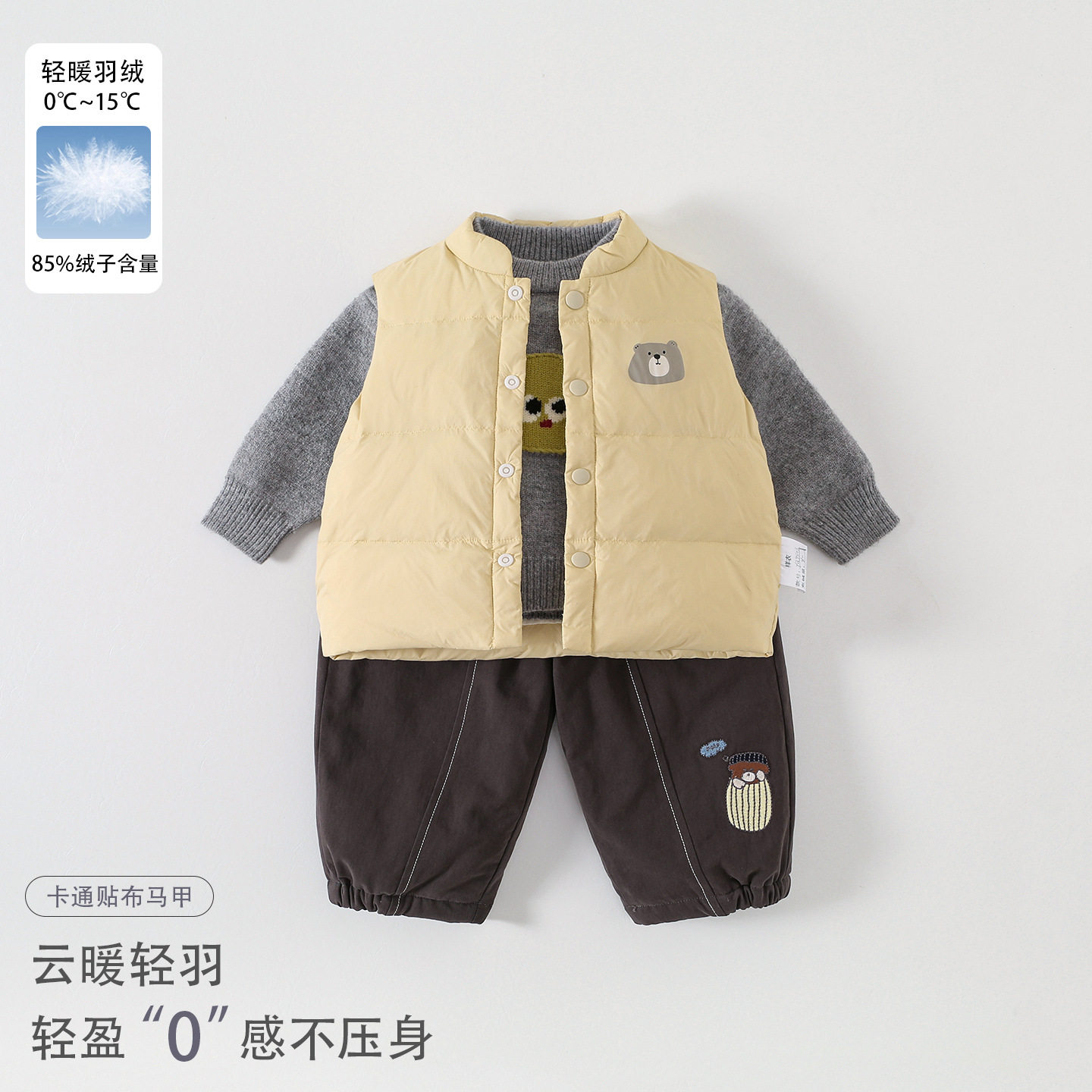 男童卡通印花羽绒马甲秋冬新款婴幼儿打底毛衣百搭裤子宝宝三件套