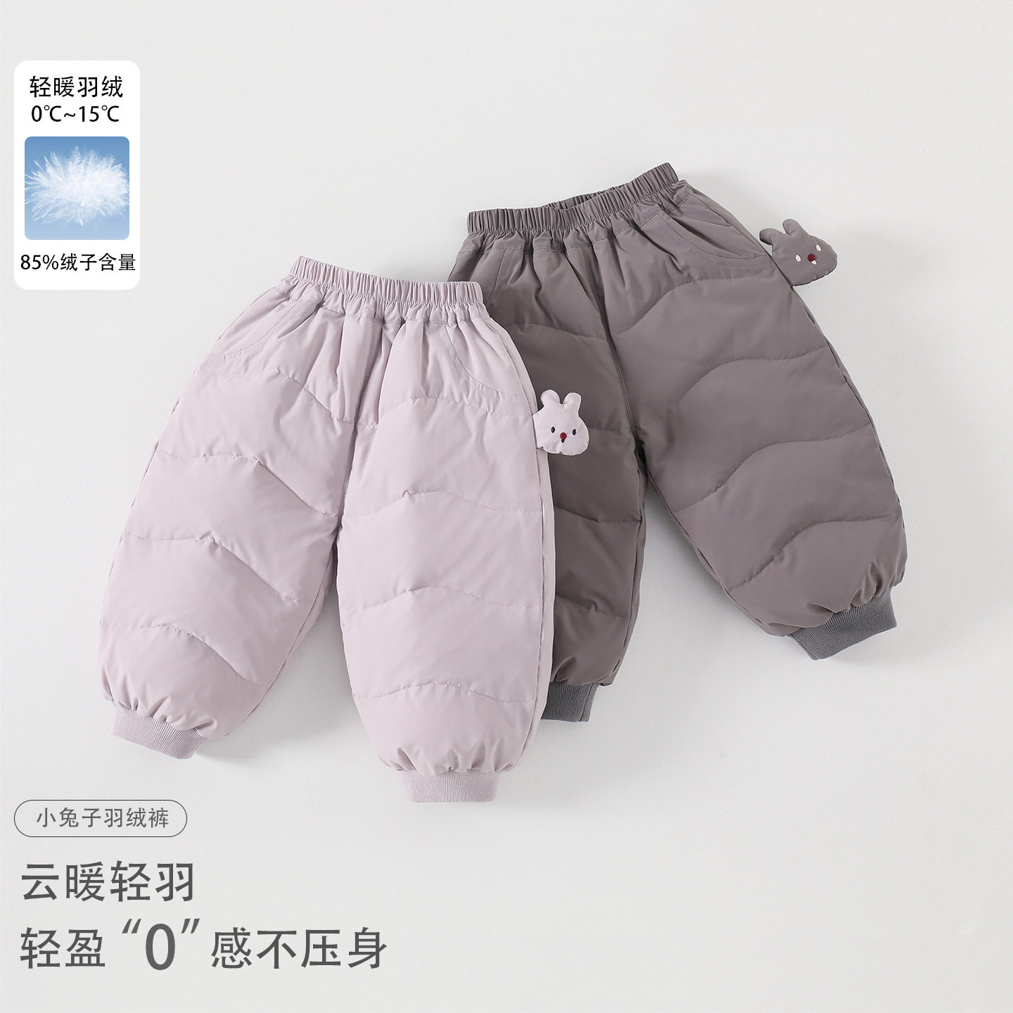 女童羽绒裤2026秋冬新款婴幼儿长裤保暖外穿女宝宝宽松不勒腰裤子