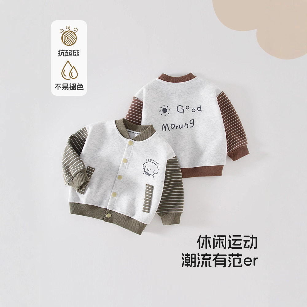 儿童棒球服外套萌宝舒适简约时尚上衣条纹袖印花秋冬出行休闲服
