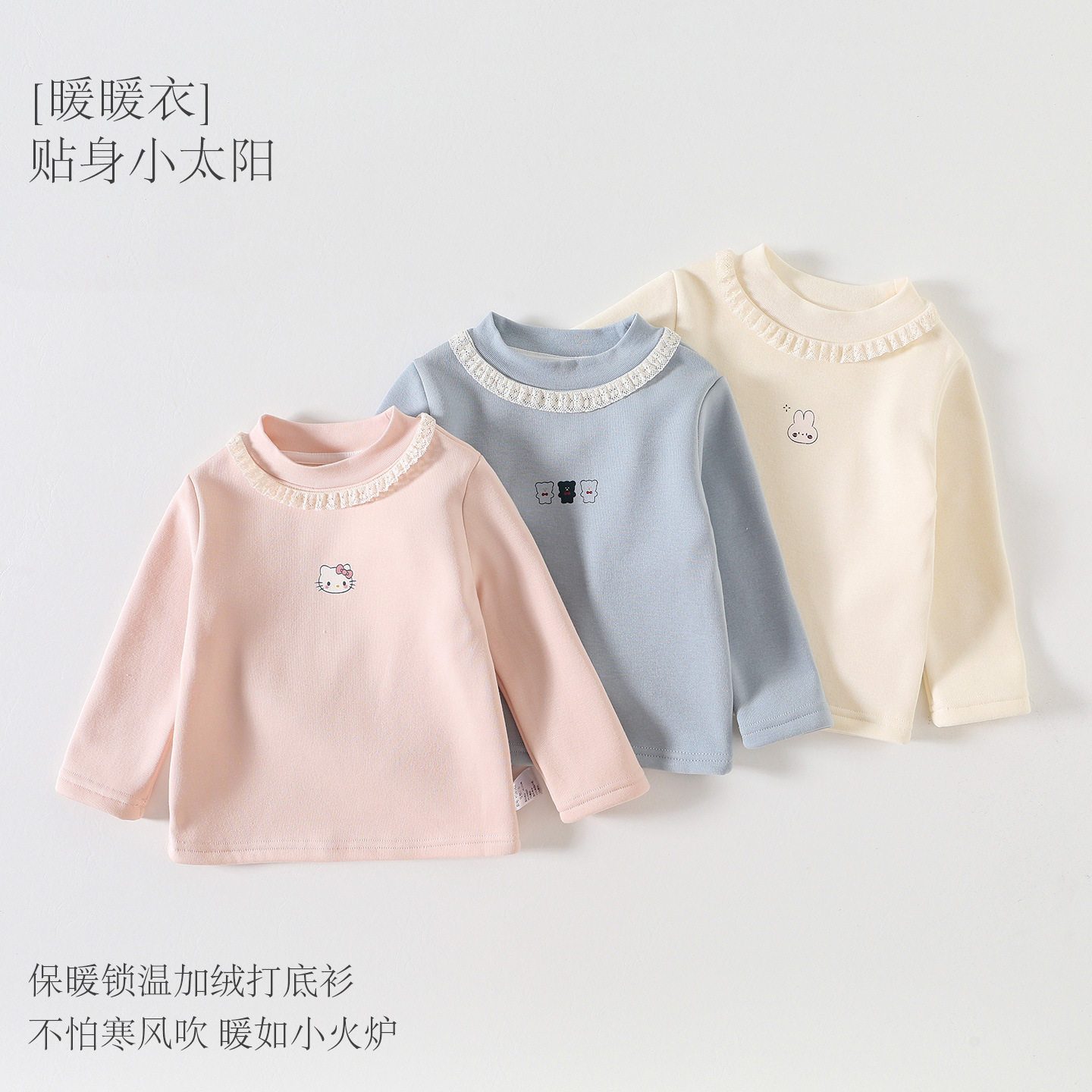 新款婴幼儿秋冬卡通打底衫洋气女宝宝半高领上衣保暖长袖T恤女童