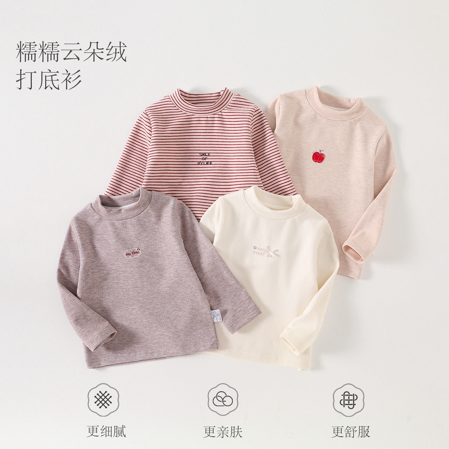 女宝印花可爱打底衫2026秋冬新款韩系女童半高领打底上衣保暖内搭