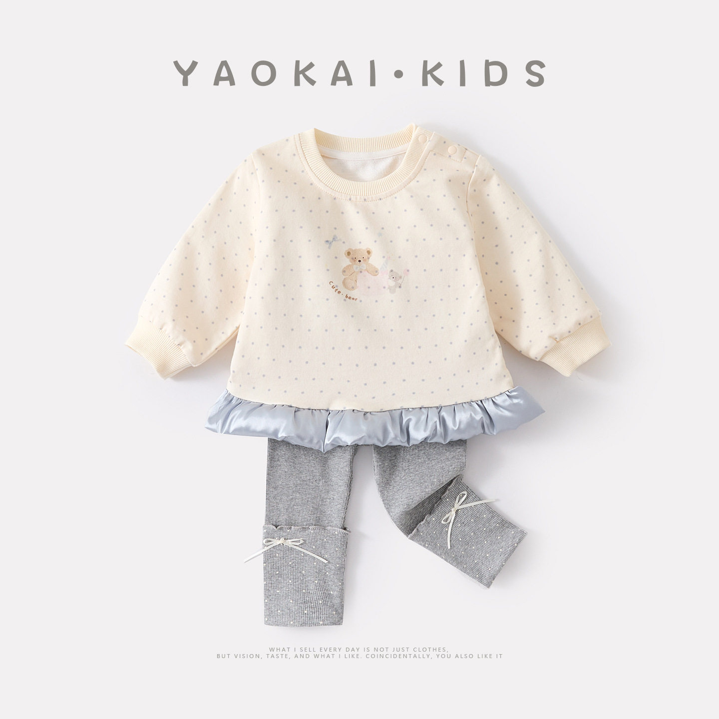 2026春季婴幼儿卡通波点拼接卫衣套装女宝宝可爱上衣打底裤两件套