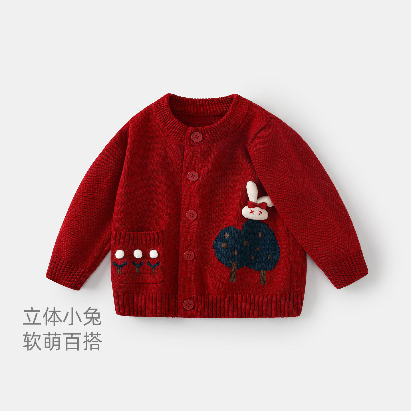 女宝宝针织开衫2026秋装毛衣外套一岁女孩周岁衣服春秋款婴儿衣服